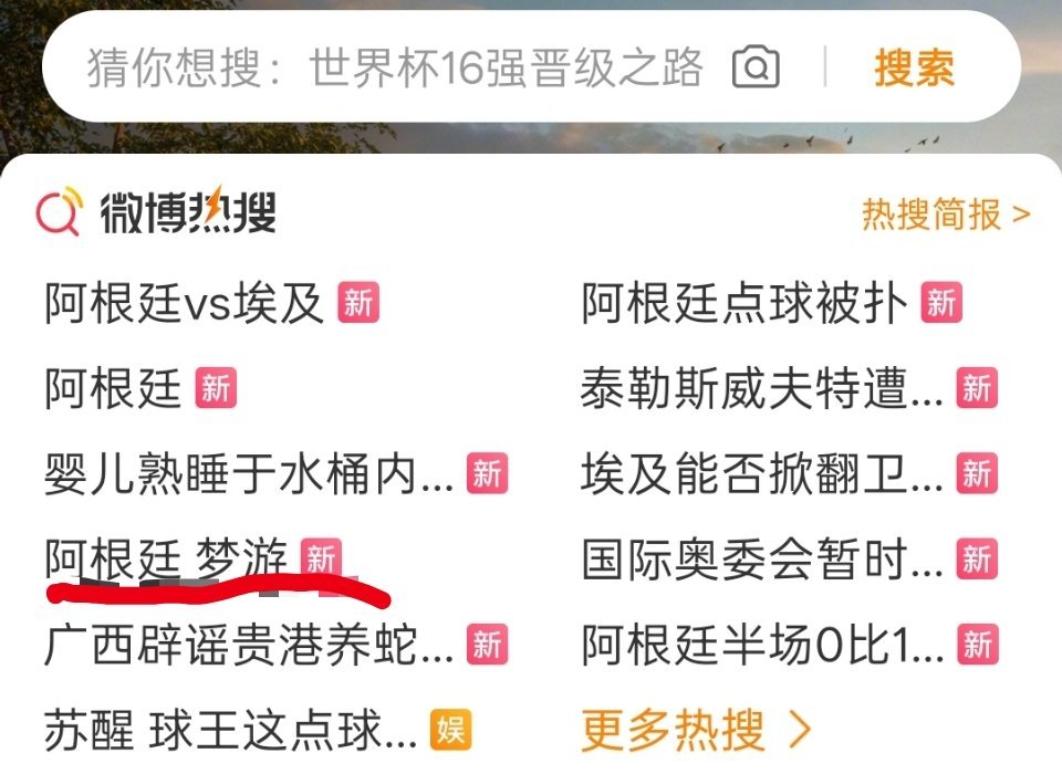 没话说，我真没话说 
