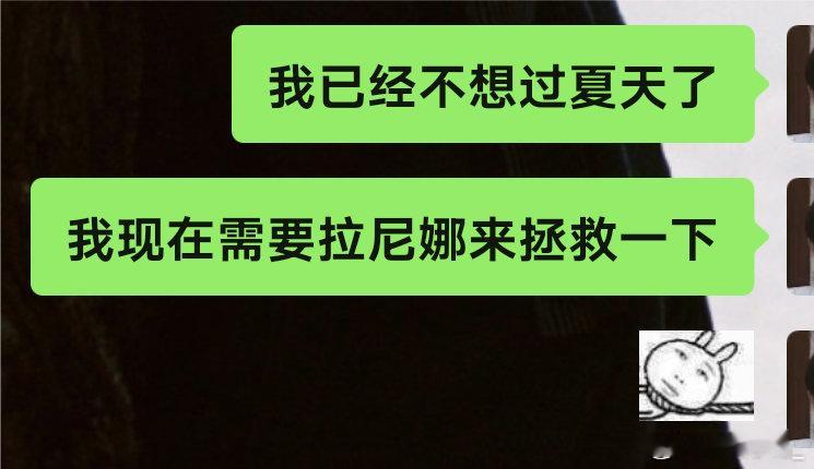 不接eenn 