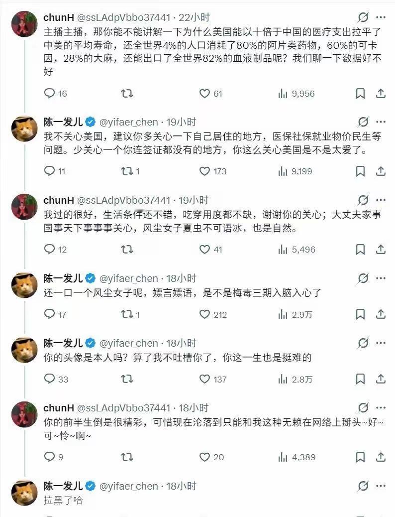 这两个问题很有意思。
为什么美国的医疗支出是中国的10倍，但是人均寿命却和中国差