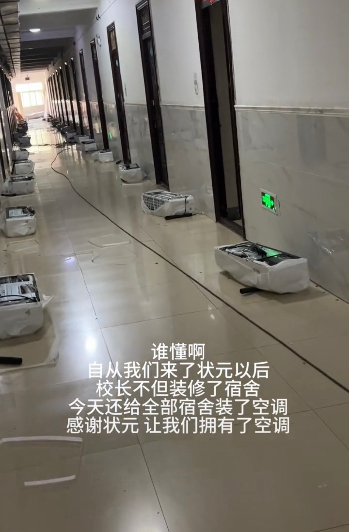 #原来这就是强者改变环境# 一方状元，养一方人🫰#趣过夏天# ​​​