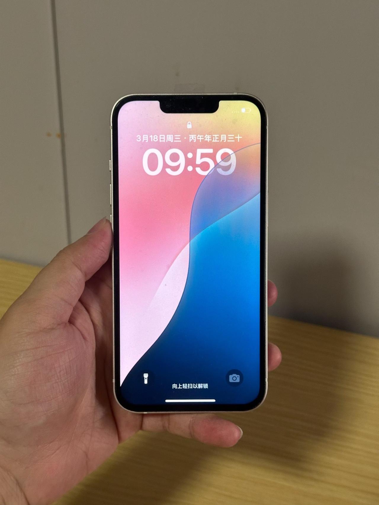 苹果13也堪称是一代iPhone钉子户了吧？[机智]2026年再用iPhone1