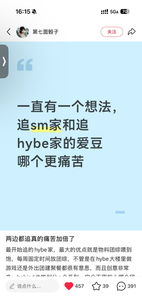 呼。