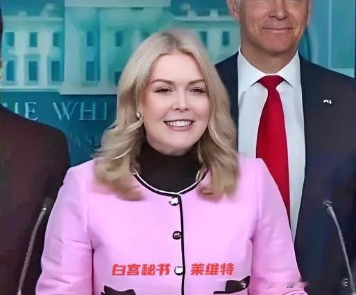 好大的口气，美国🇺🇸发布新消息

1月8日，美国白宫新闻秘书莱维特表示，因涉