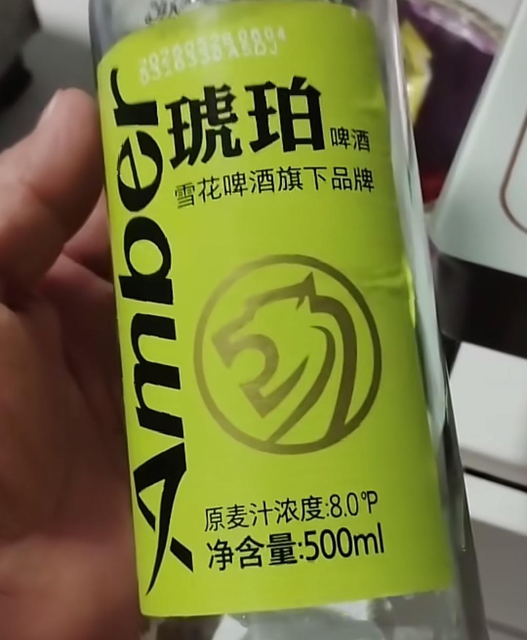 泪目！重遇琥珀，根却不在邹平了

昨晚儿跟老伙计们凑堆去路边摊吃饭，桌上摆着瓶琥