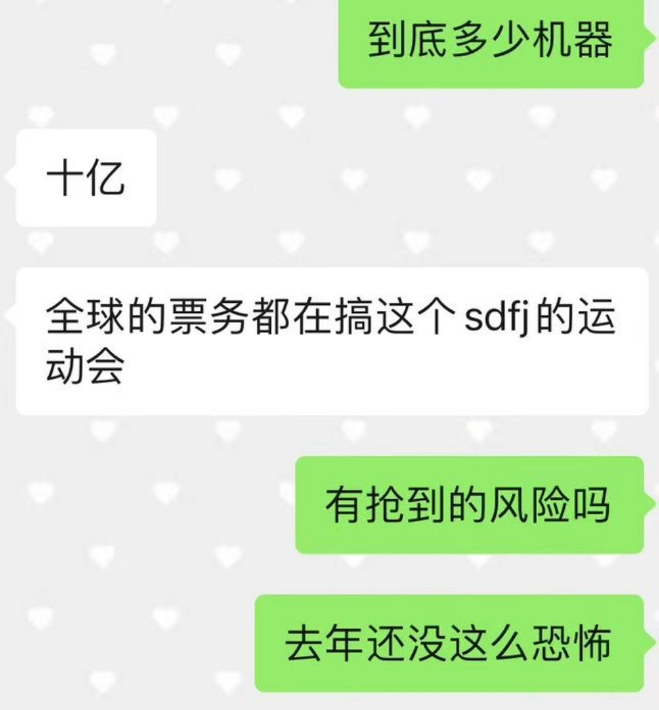 多少？ 