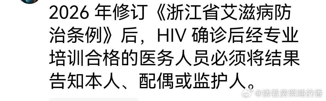 向浙江学习，还无辜百姓知情权。 
