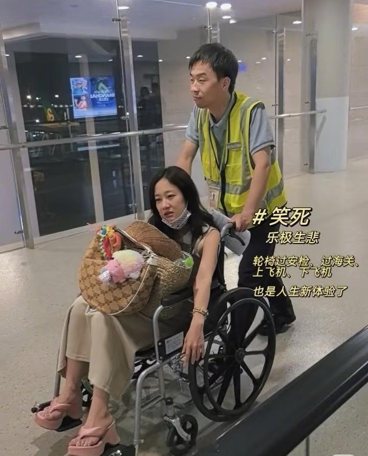 刘美含食物中毒坐轮椅看到刘美含坐轮椅比耶的照片，又心疼又好笑[哈哈]姐姐真的太乐