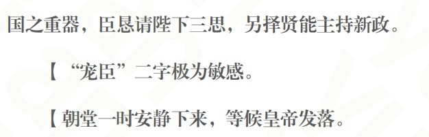 有多敏感给我凿一下看看呢