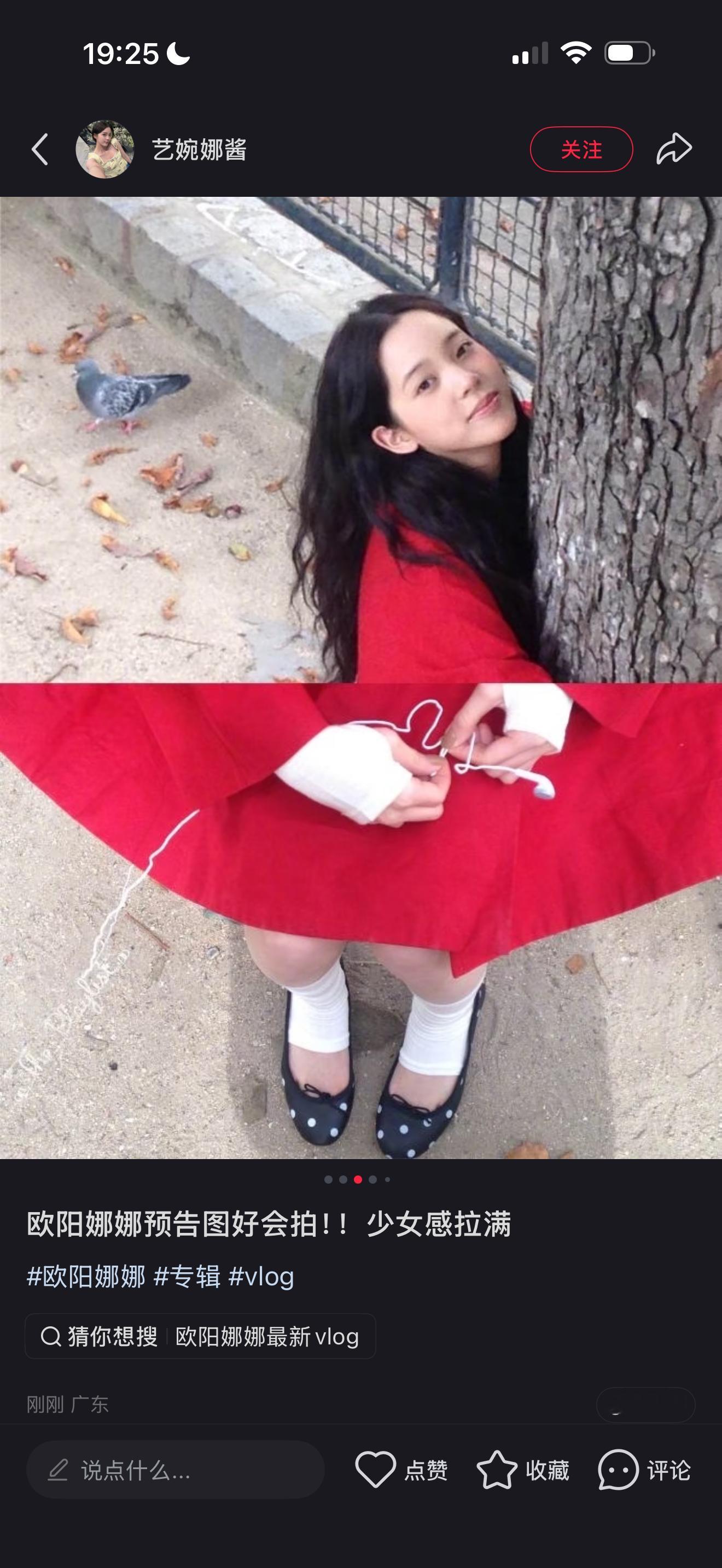 波点鞋欧阳娜娜也穿了因为这个鞋超级可爱 