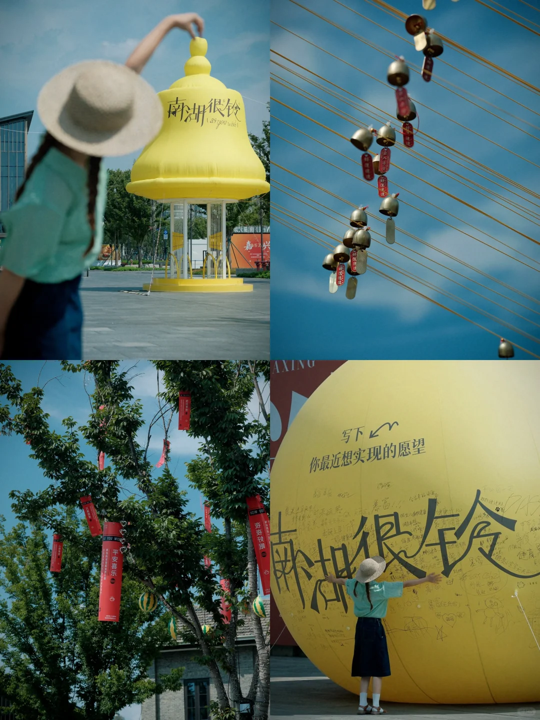 嘉兴人民中秋节别错过这里！快来这里许愿啦！