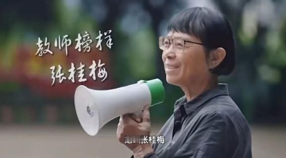 张桂梅校长从大山里培养出了2000多名女高中生，其中却没有一个考上清华或北大的，