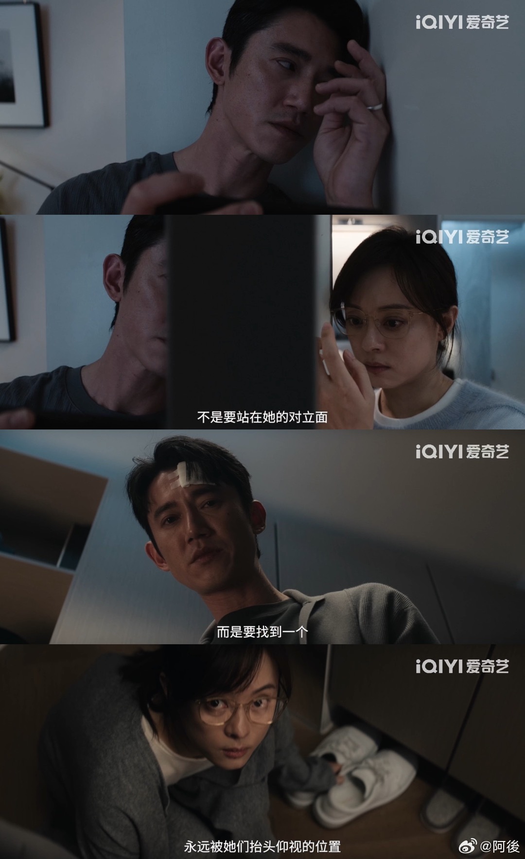 两个手握20个经典角色的人合作了又有电子榨菜了，孙俪和吴慷仁两人这次带来的新角色