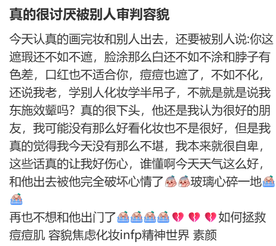 我选择朋友圈作为我的毒药不喜欢在朋友圈被随意点评妆造，我喜欢就行了，不同风格有不
