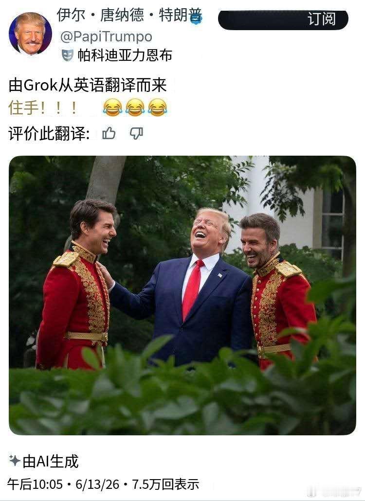 分享图片 