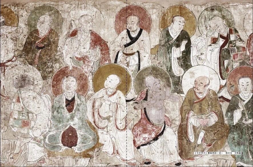 佛光寺壁画 | 《五百罗汉》 ​​​