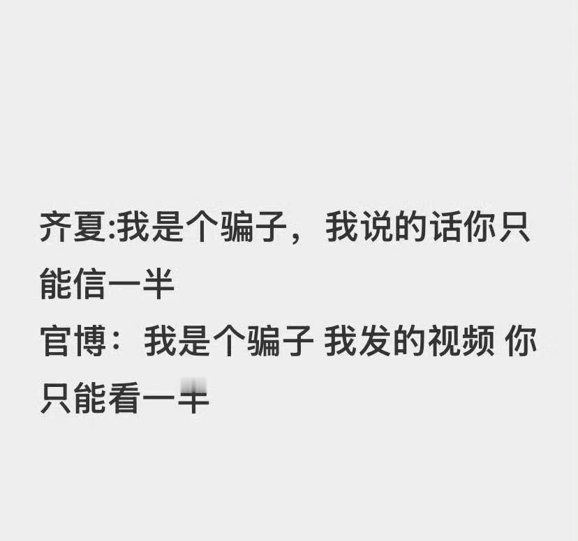 好的，我就当没看到过视频号和抖音的[奸笑][奸笑][奸笑]