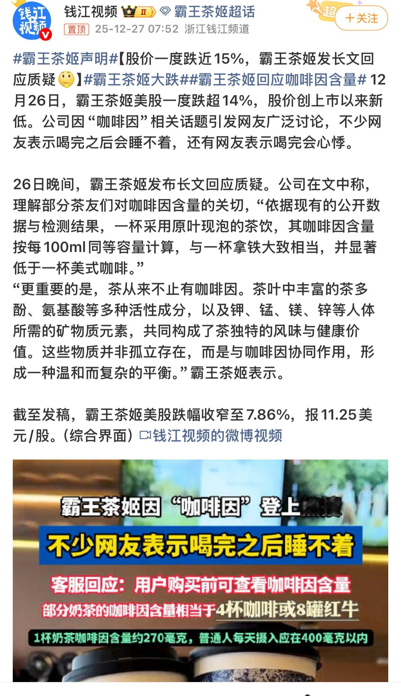 商战往往是恶毒的，说白了只要符合安全标准好不好喝都是消费者的选择........