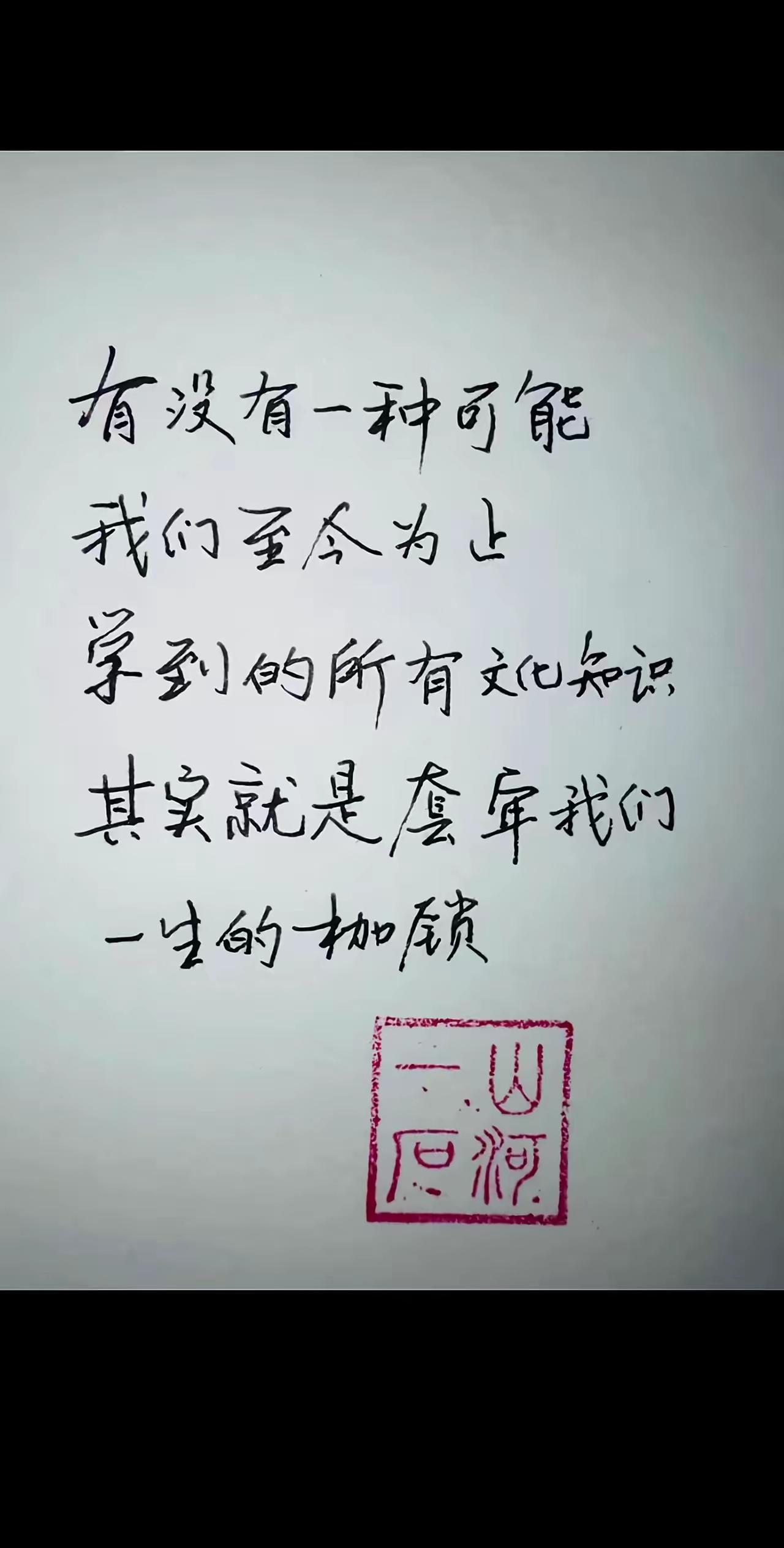 上了一定年纪就明白了。