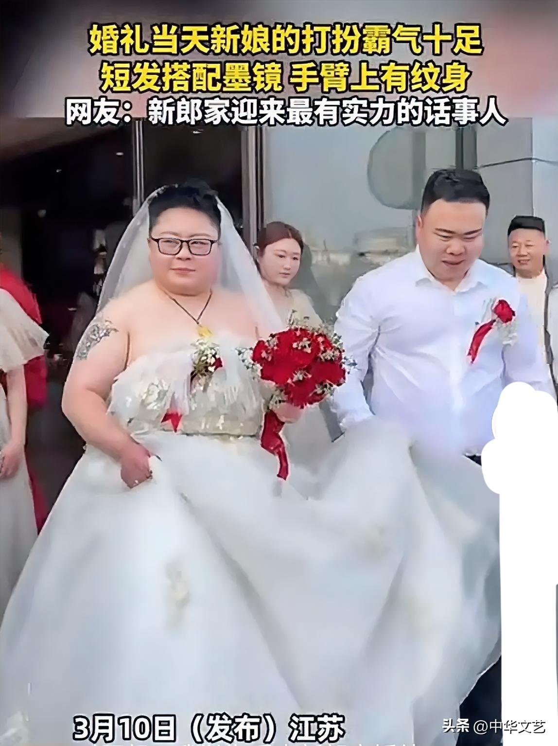 一句话证明你看到的新娘是女的
在爱情面前
外貌真的不重要
她敢嫁
你未必能娶到