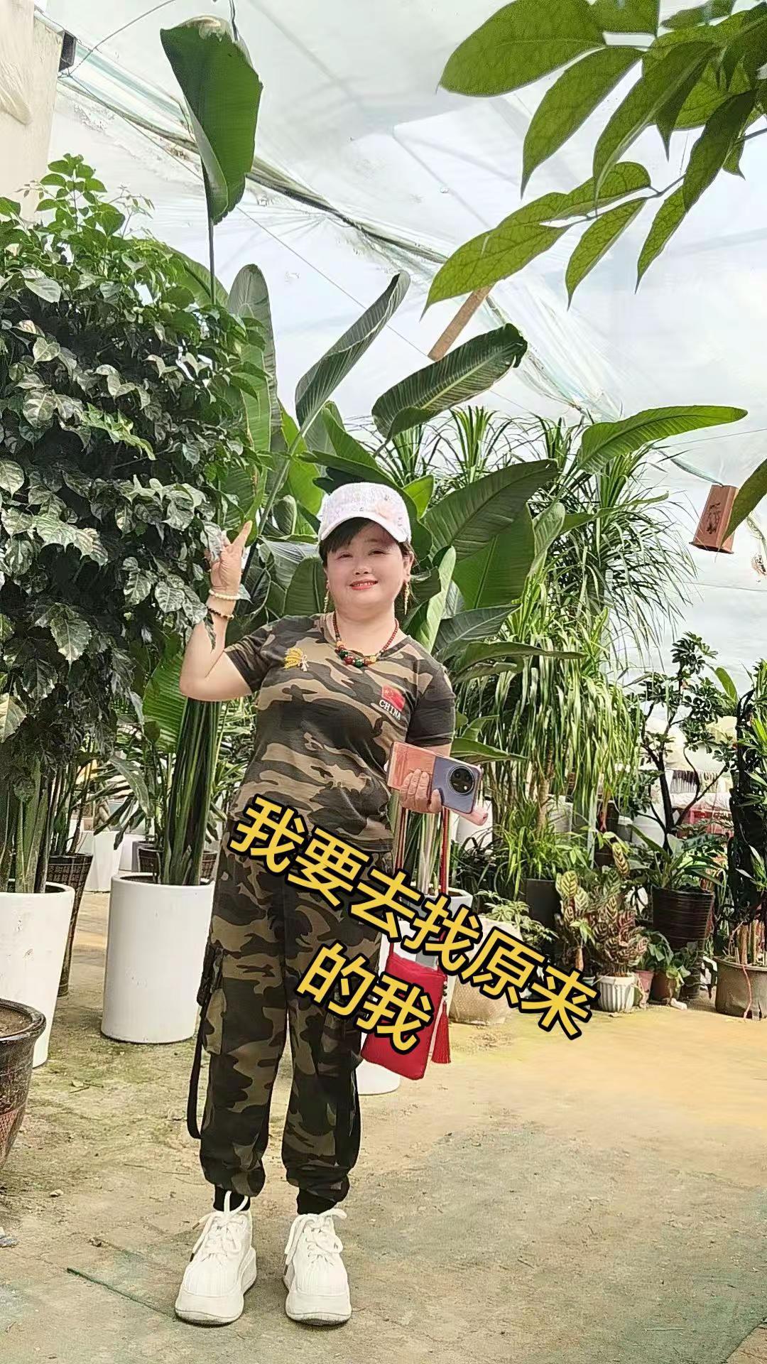 这才是从前的我，开朗的我，活泼可爱的我