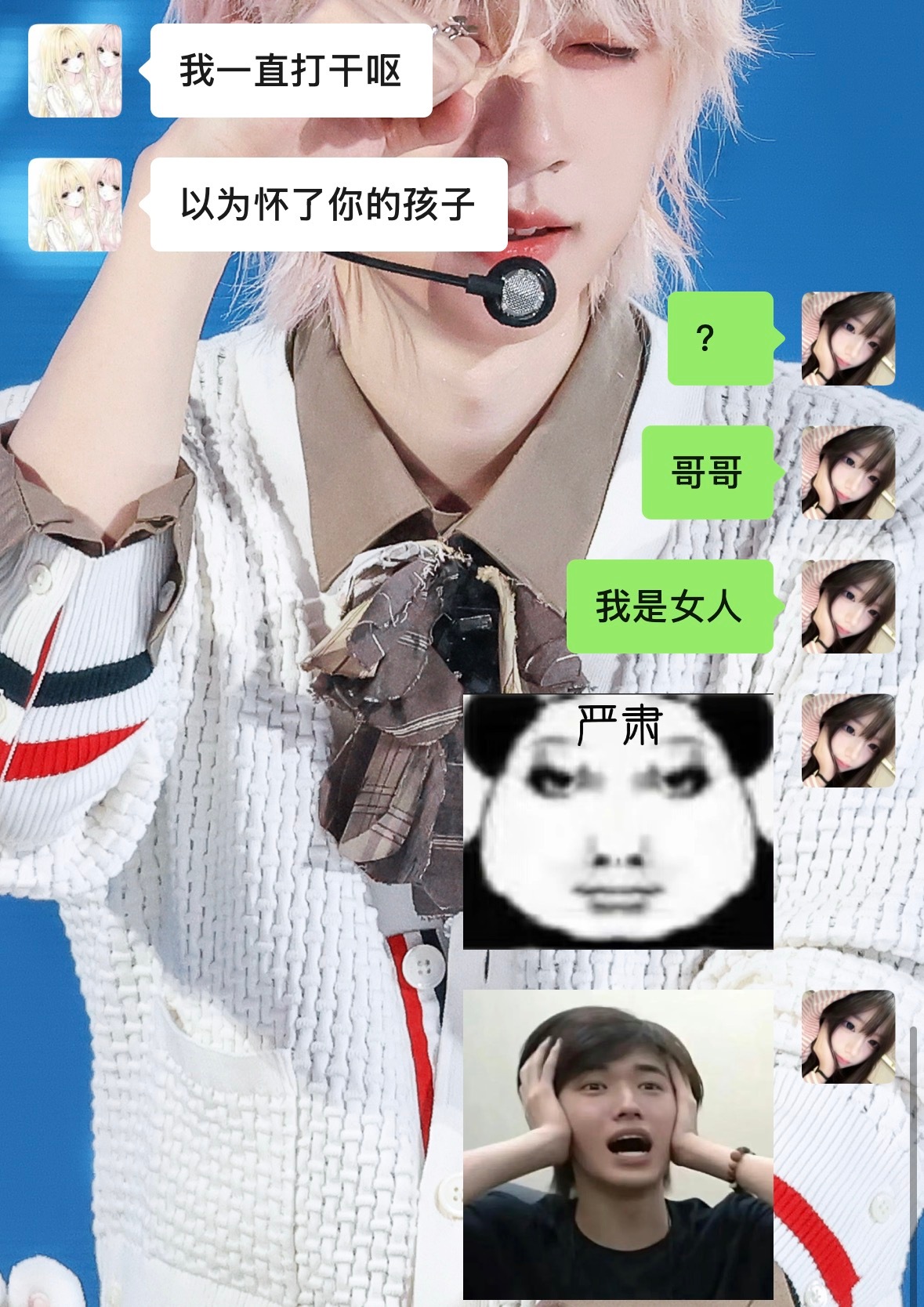 ？