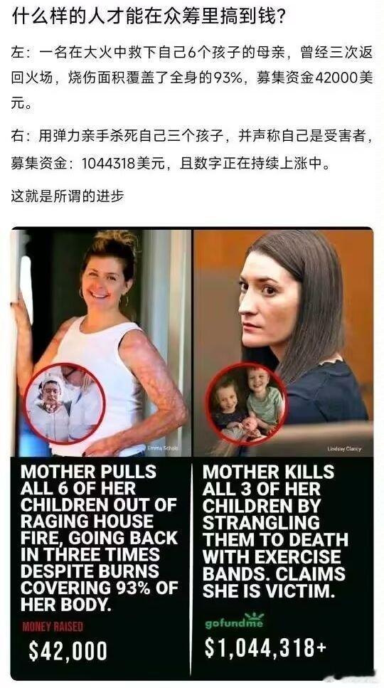 人民日报评4岁男童摸臀争议 这个事情还有最近美国的杀子案。女拳现在搞的这一套，几
