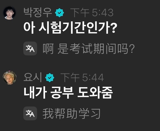 来帮忙的还是来捣乱的
