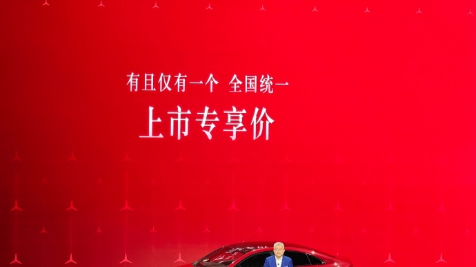 奔驰纯电CLA全国统一价奔驰纯电CLA上市11月5日晚，在奔驰纯电CLA上市发布