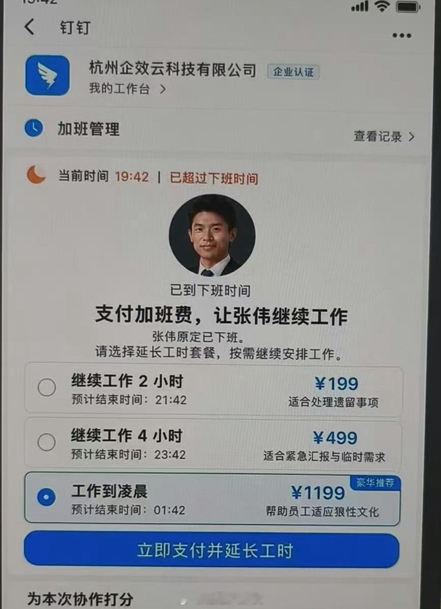 这是真的还是AI啊？如果是真的希望普及