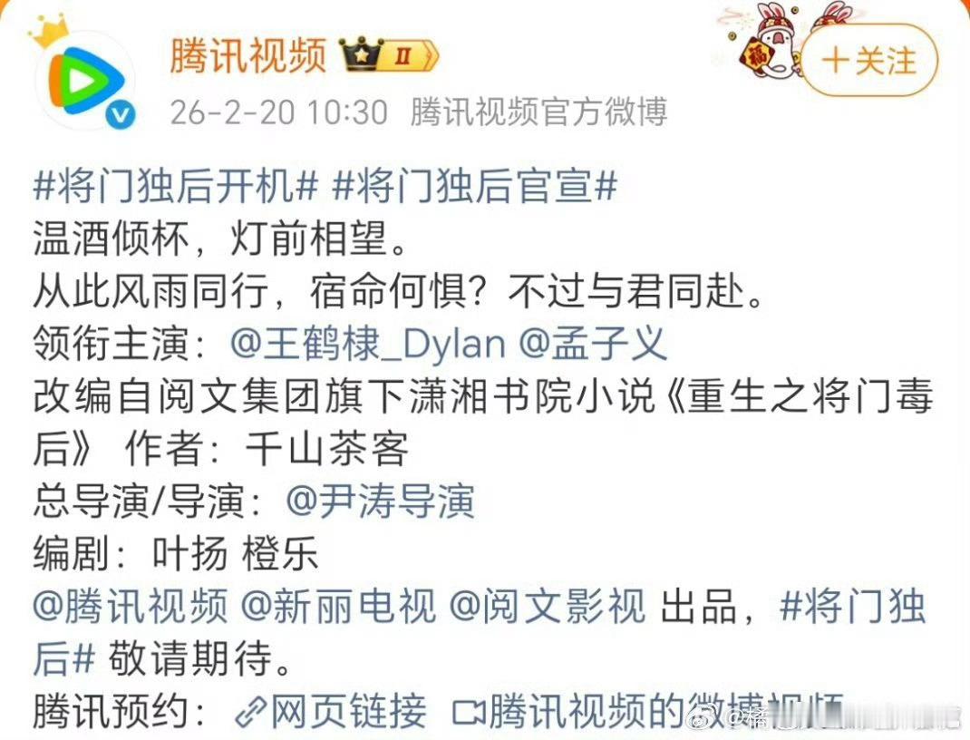 啊啊啊啊啊啊啊啊将门独后导演尹涛成功维权番位