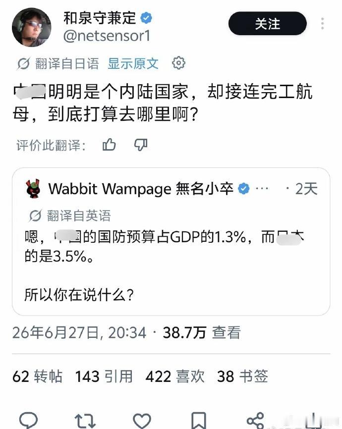 啥？我们成内陆国了？所有造航母不知道要去哪里？

呃，那当然是星辰大海，去本子上