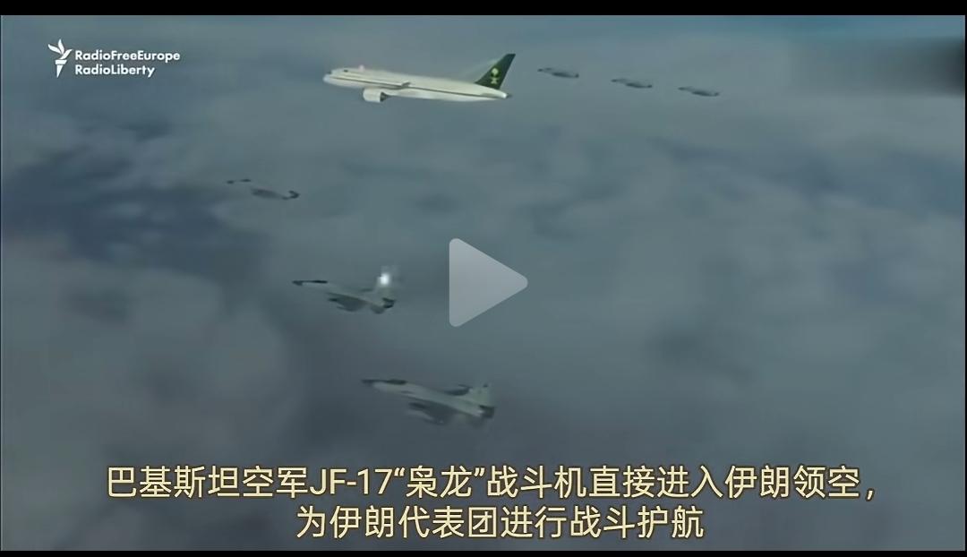 作为调停国，巴基斯坦出动枭龙战机为伊朗代表团护航。

网友问：如果以色列打会咋样