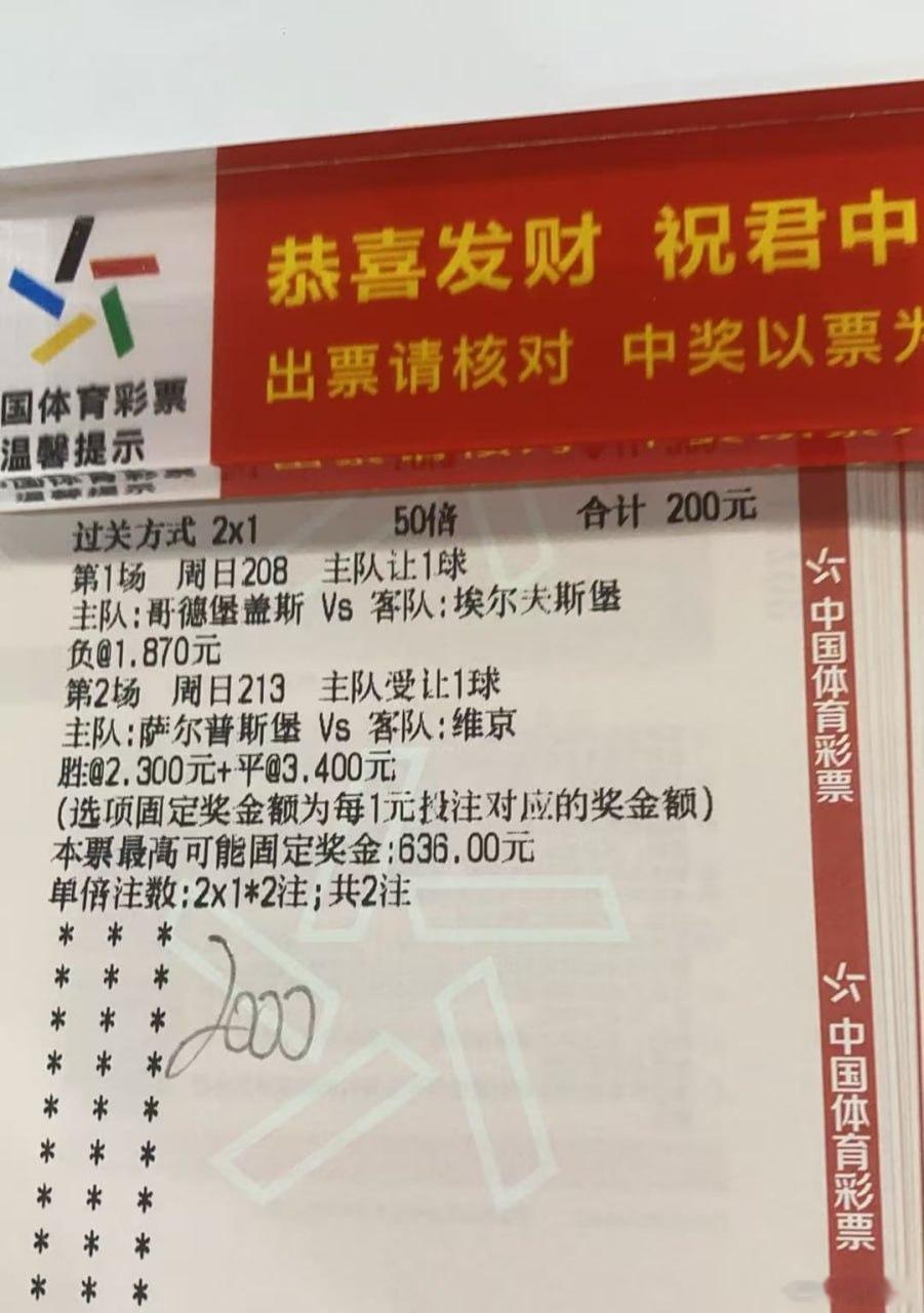 抓住瑞典超最后的小尾巴，不废话了，懂得家人们可以出发了。哥德堡盖斯vs埃尔夫斯堡