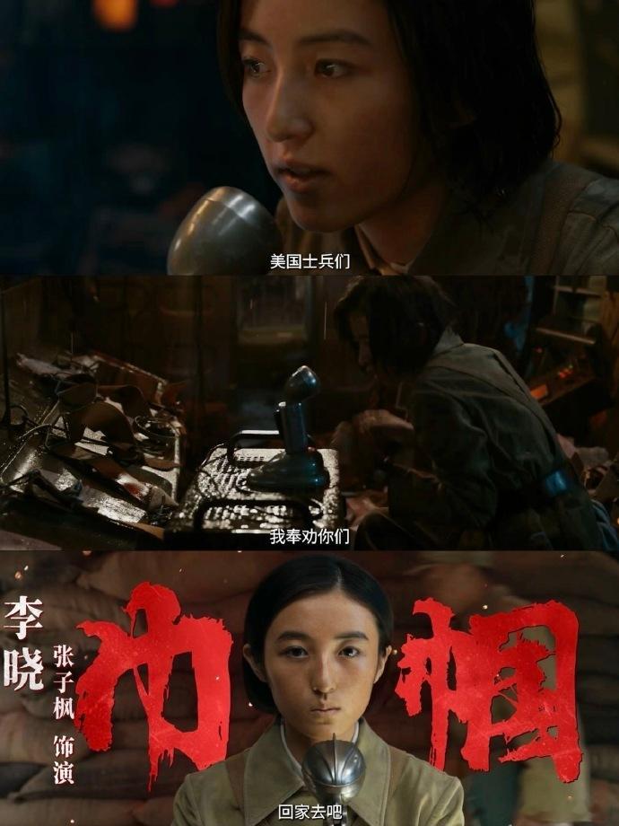 #张子枫谈李晓成长细节##电影志愿军存亡之战# 张子枫在电影中的出色表现，让李晓