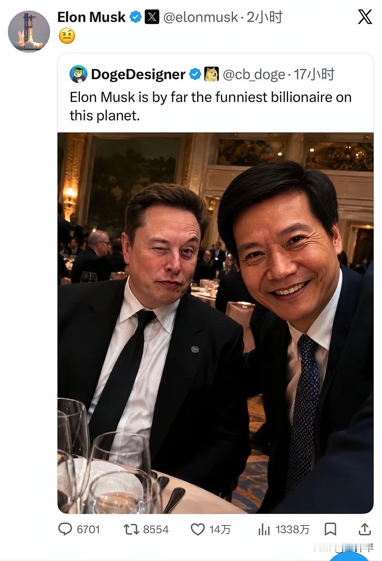 马斯克他是“爱”雷军先生的，他最新转发了与雷军合影照片，表示对雷军的尊重！也是为
