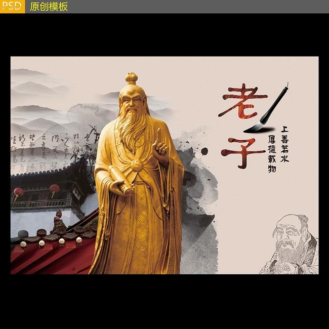 “孔子不是‘之乎者也’的雕像，是春秋顶流‘人生操作系统升级官’——他把曲阜陋巷的