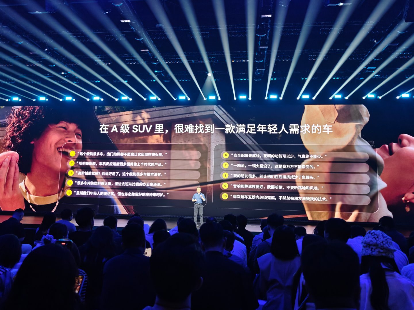 小鹏给出的“A级SUV”产品洞察思路要点，看完如果是用“要”造句，大家觉得这里有