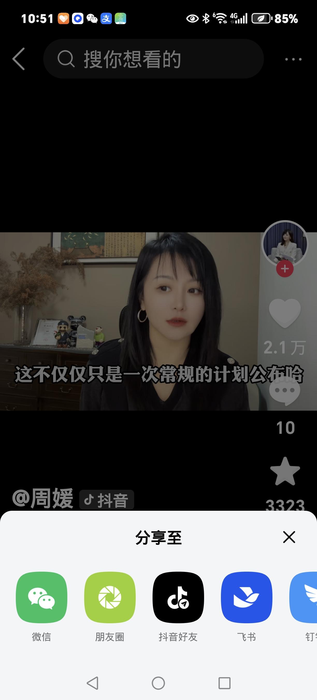 定了！“十五五”目标出炉，2035年咱们要过上这日子
 
2025年10月23日