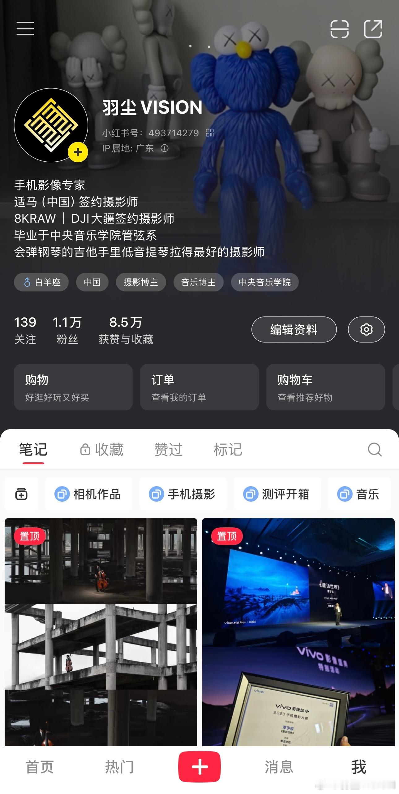 小红书封号 我的🍠只同步佛系发一发摄影作品比较纯净，没触发过乱七八糟的规则[老