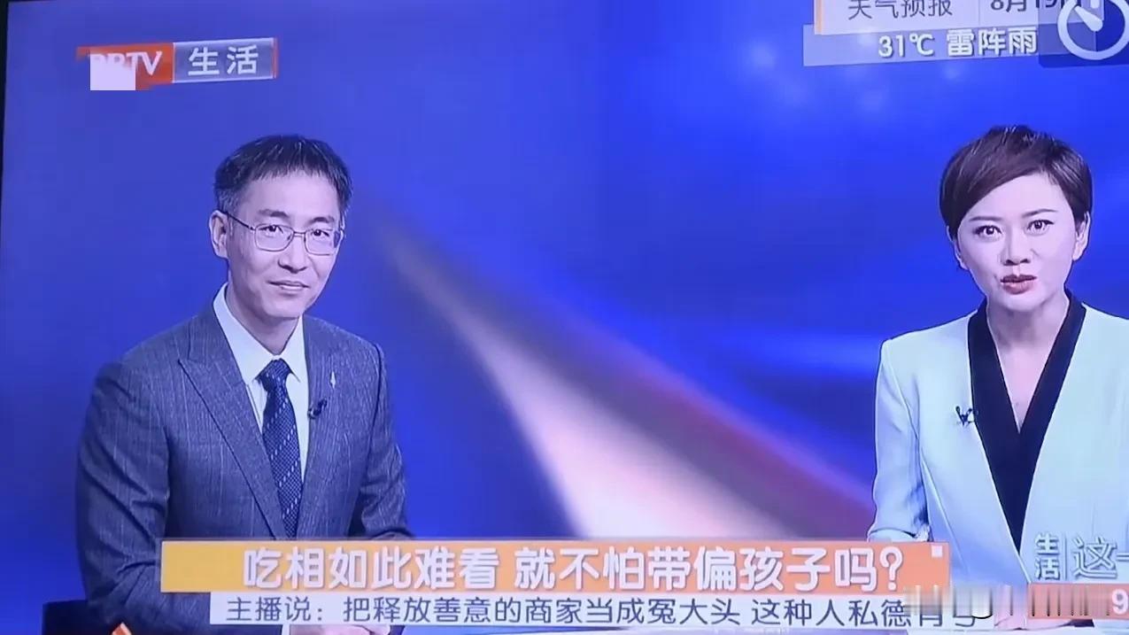 本以为郑州面馆霍老板颠倒是非也就罢了！没想到电视台公然报道不实信息！

男主持：