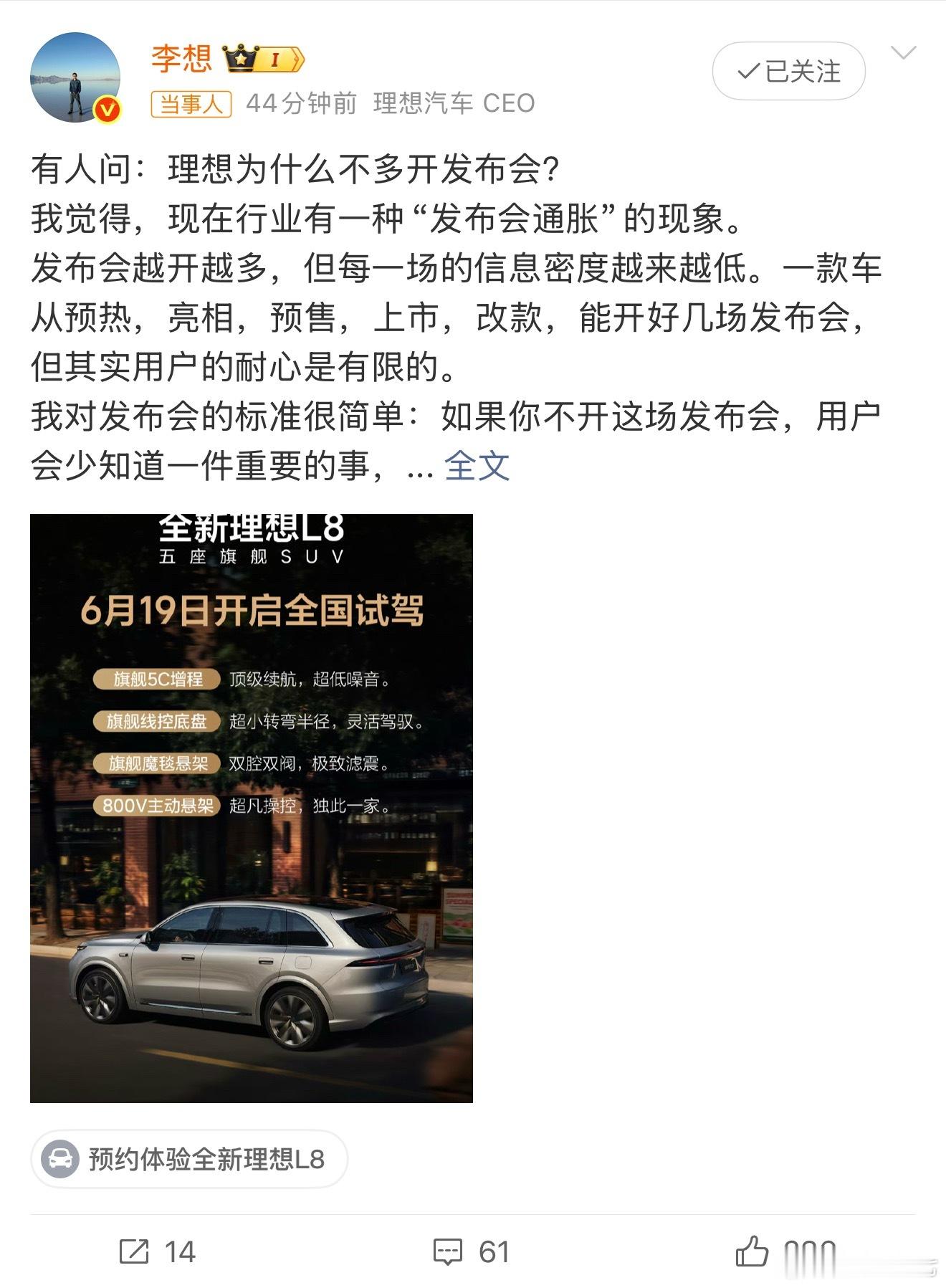 现在不少车企为了博热度、冲曝光，一款新车从预热、亮相、预售、上市再到小改款，拆分