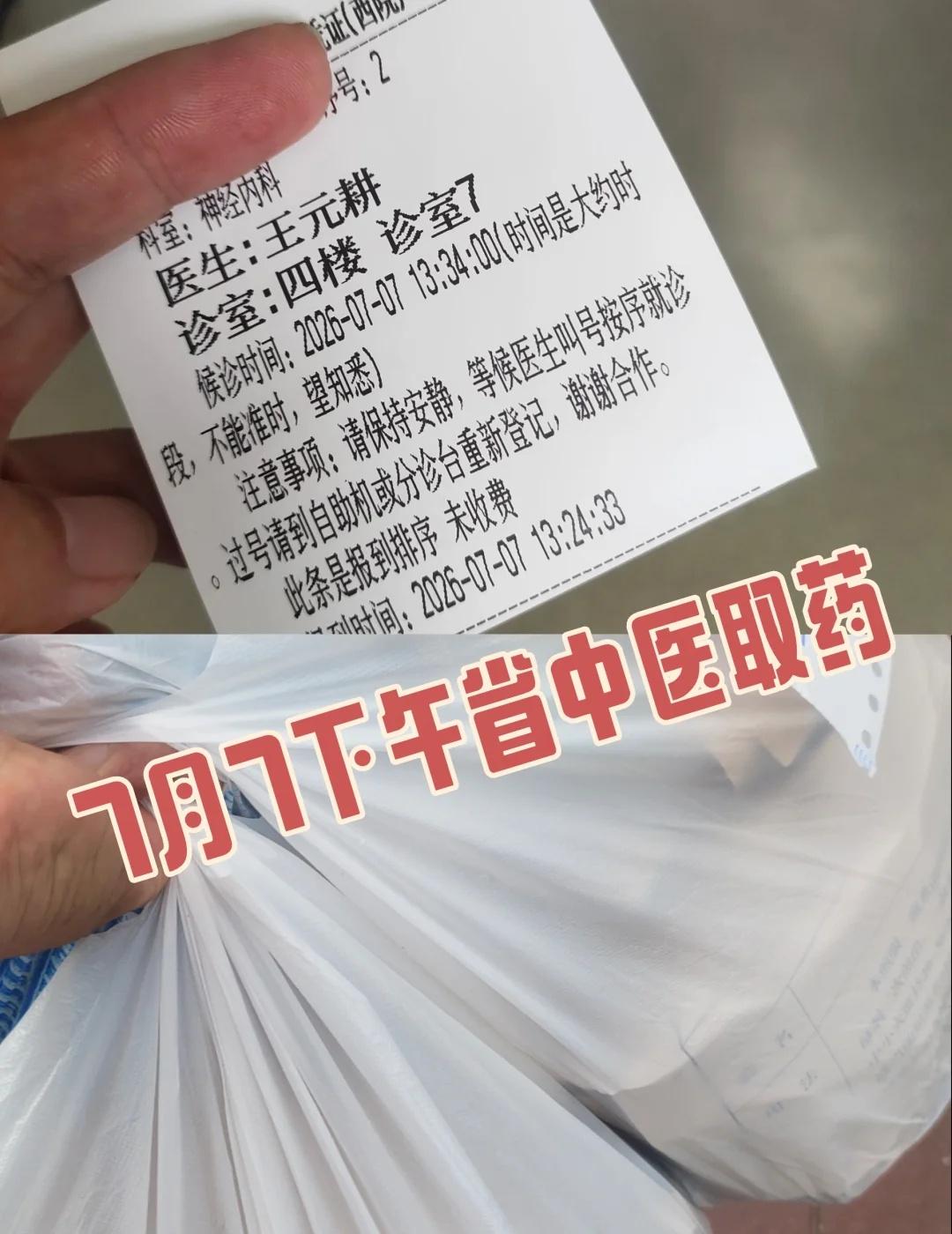 发文总结一下这几天的工作
太懒了，把这几天干的活一起总结发文吧嘿嘿，反正就是省立