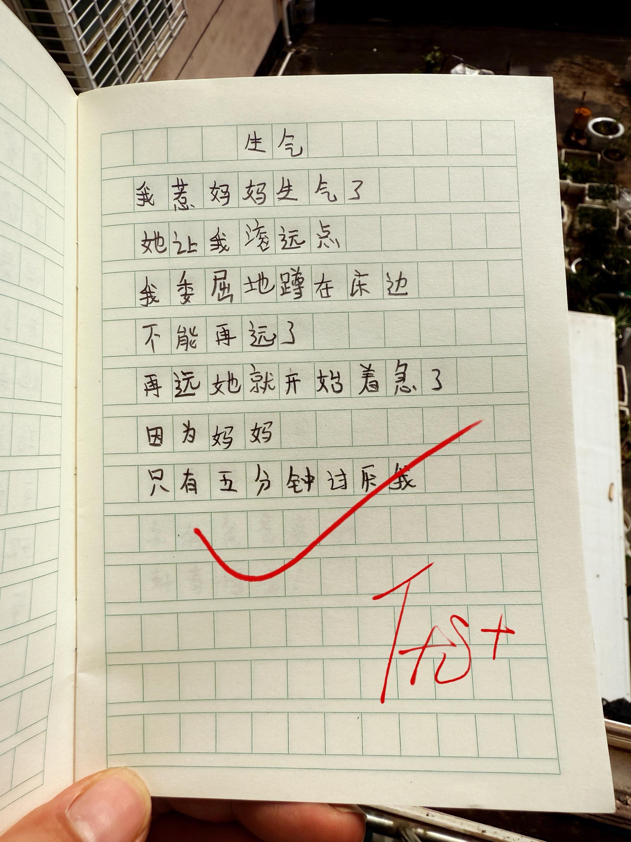 献给孩子的童诗集🔥。献给孩子的童诗，唯美又治愈！治愈又充满想象力的童...