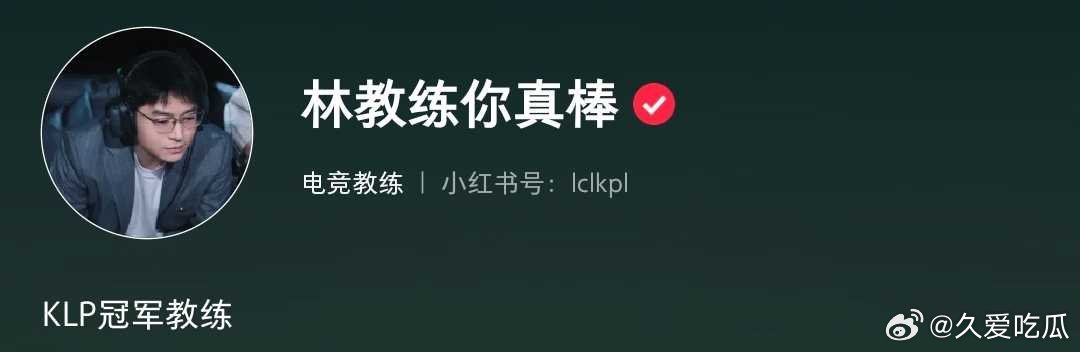 瓜友速报 太孤独辣 ​​​