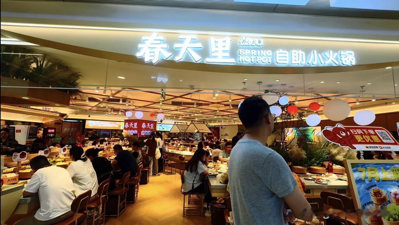 人均59元的自助小火锅，为何能在万象汇排起长队？宁波美食

鄞州万象汇的春天里自