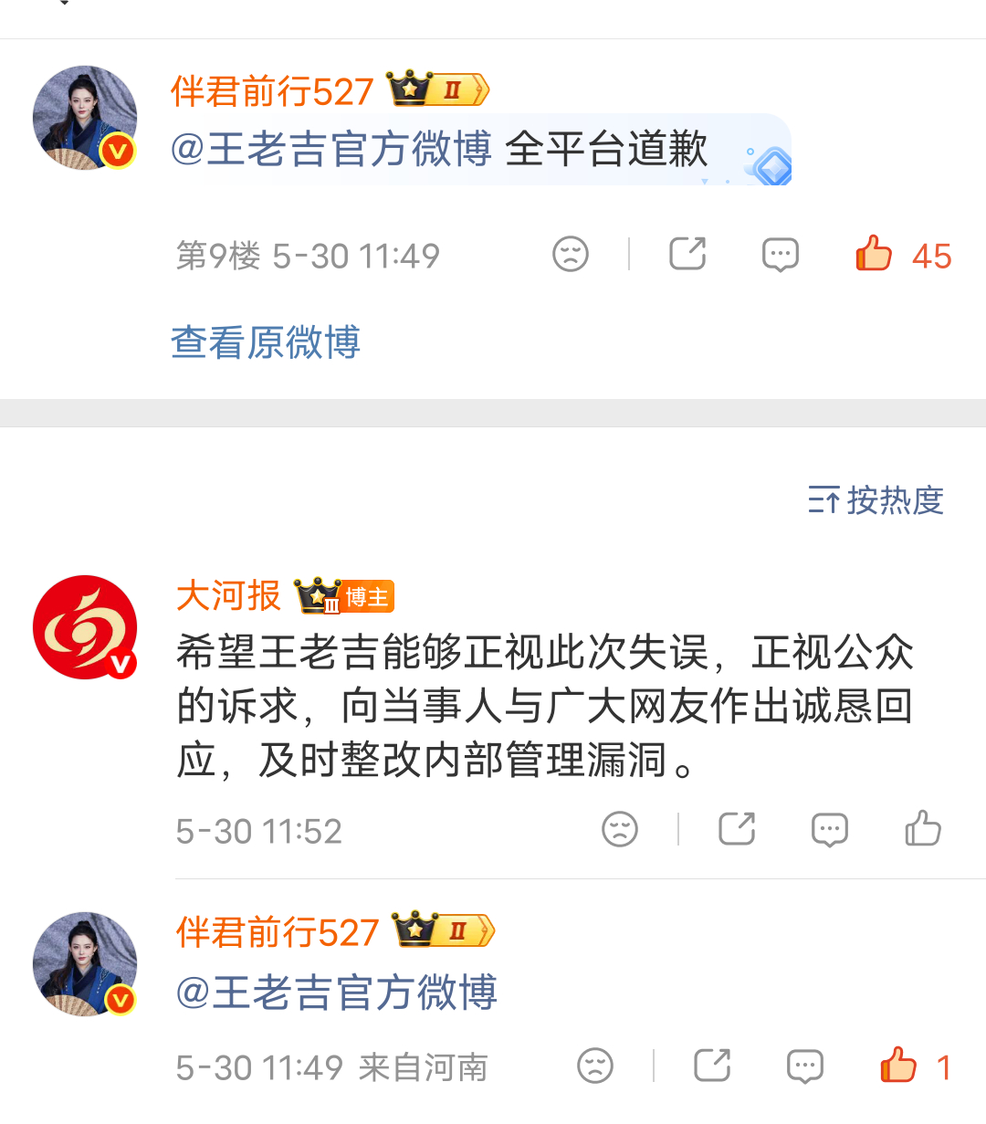我哭😭，陈丽君是我们河南闺女 
