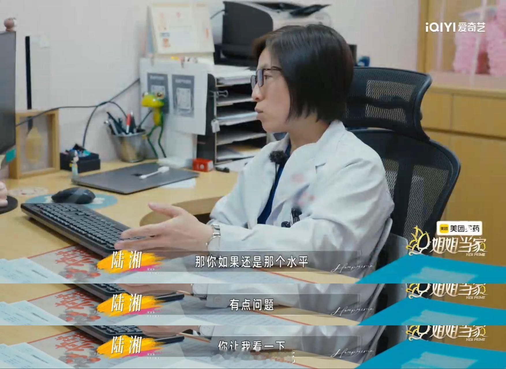小鹿老公连人工授精都做不了姐姐当家 本来想走捷径，结果路被封死了。俩人还能互相打