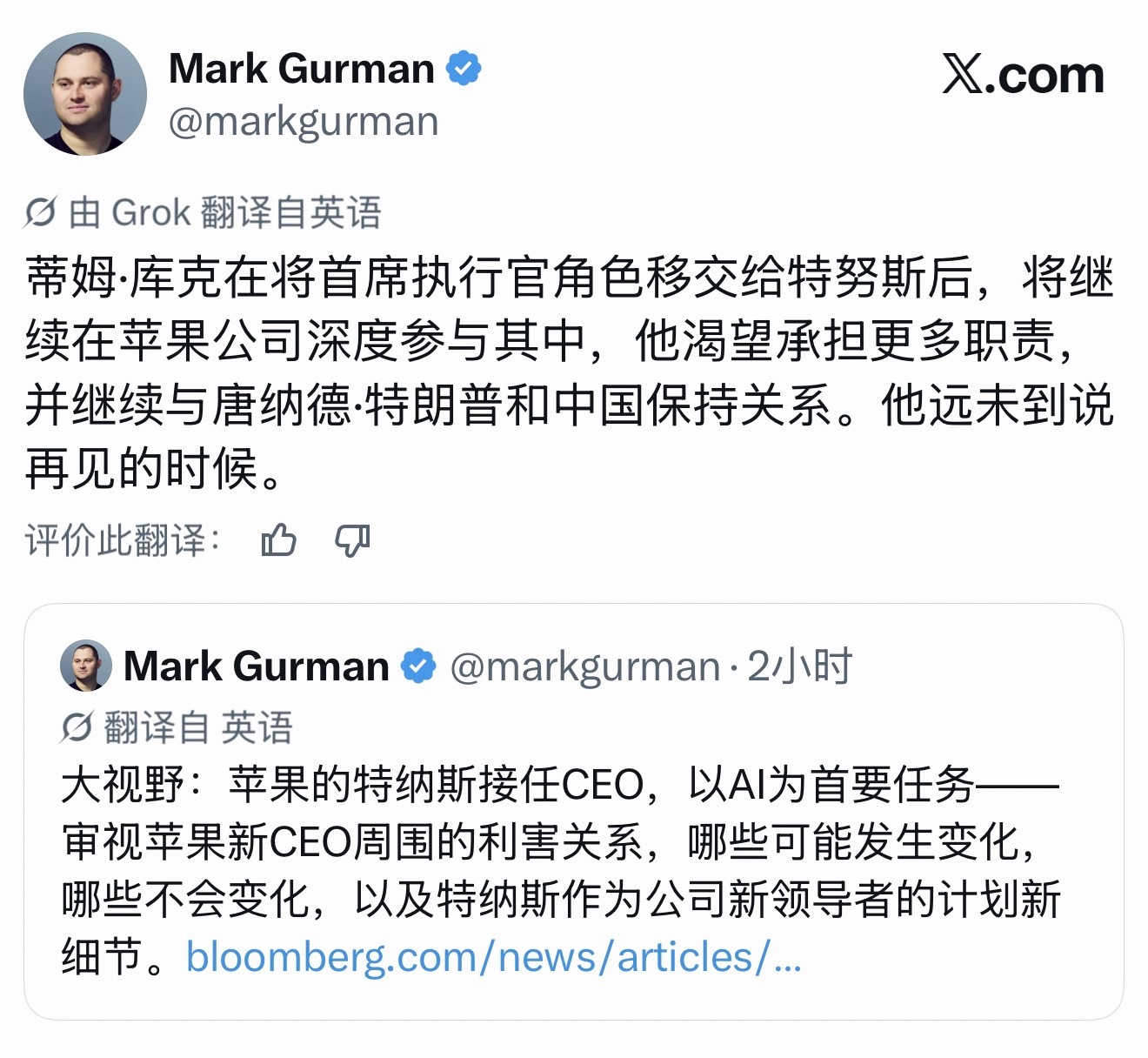 远未到说再见的时候…… ​​​