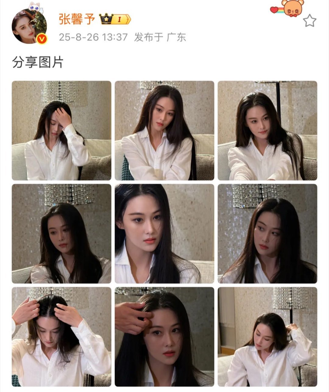 张馨予 这是12年前吗张馨予是什么冻龄神颜！12年前黑长直穿白衬衫的照片和现在的
