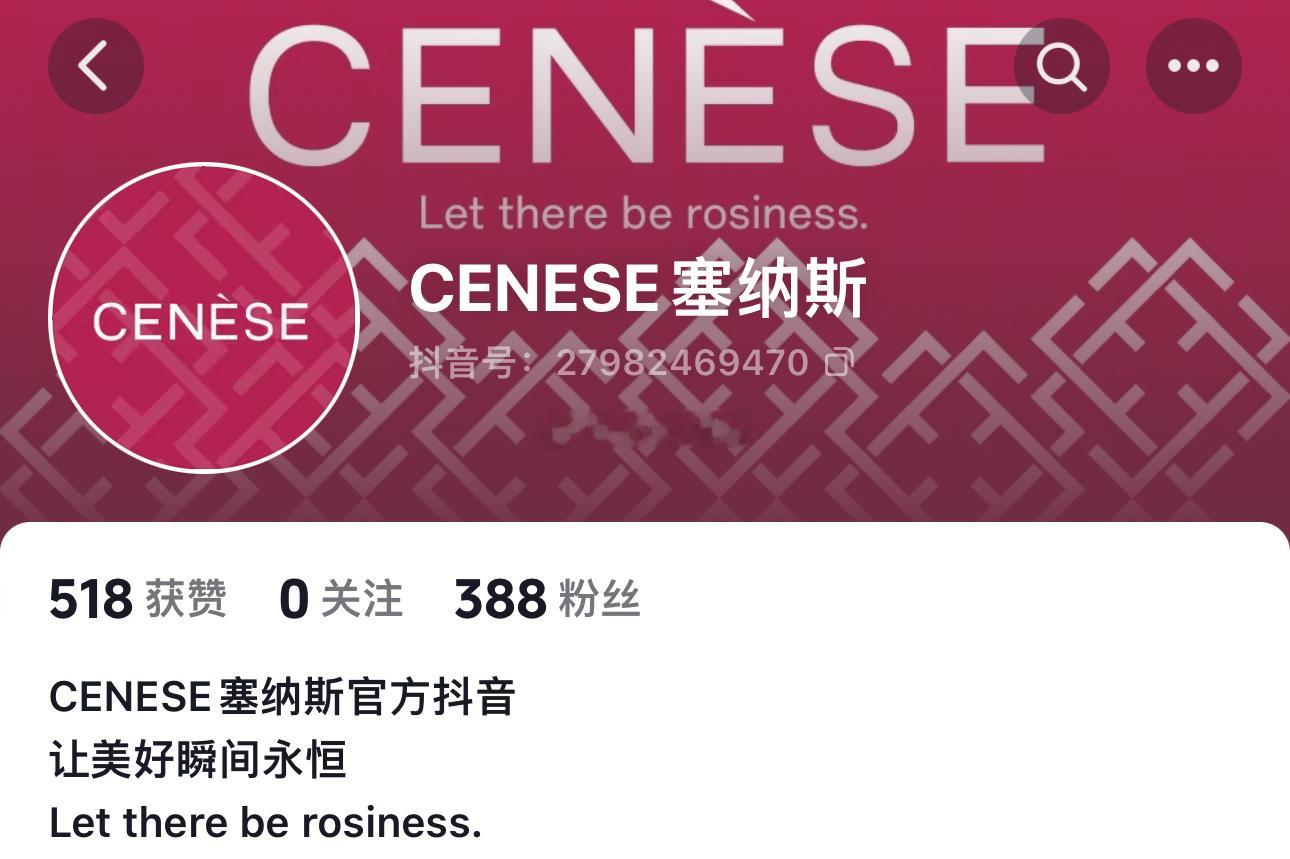 恭喜欣欣拿下高奢代言谁告诉我现在我们欣欣子几个高奢代言了‼️‼️ 